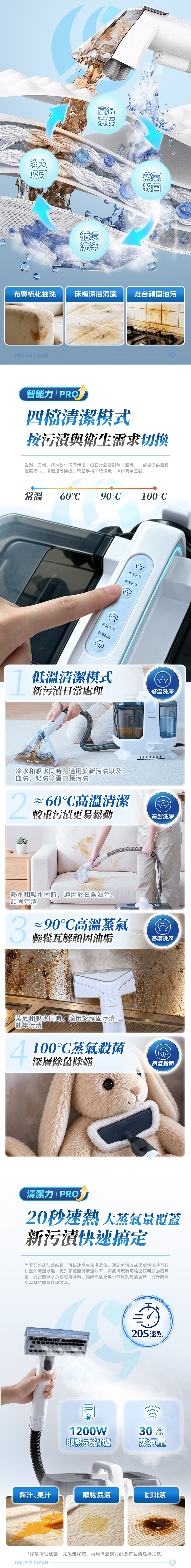 Double Clean MC10-C Steam Sterilization & Off-Ground Cleaner PRO 3.0